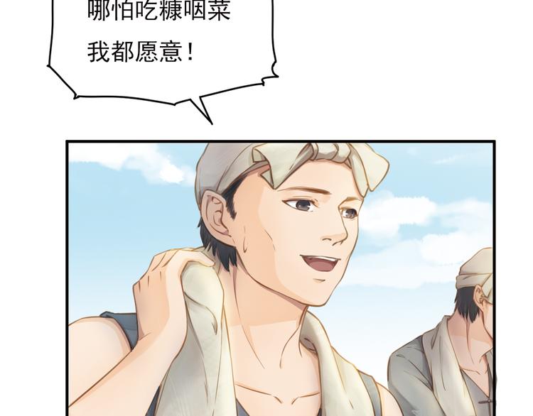 盼“金扁担”31