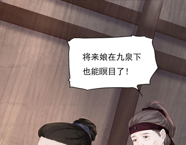 精忠报国65