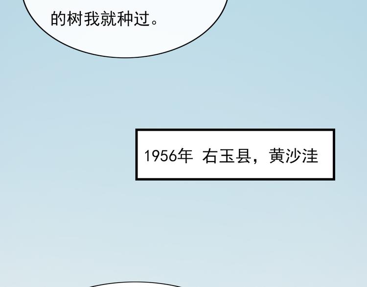 绿色接力72