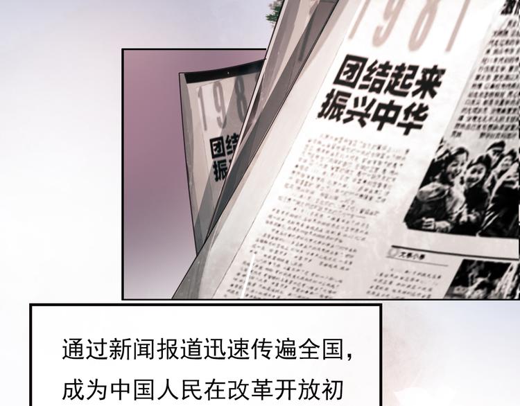 时代强音73
