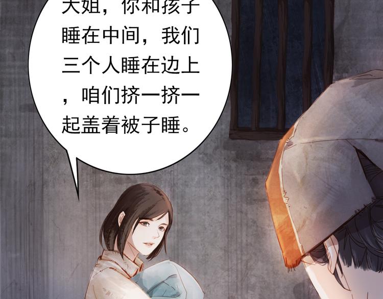 半条被子72