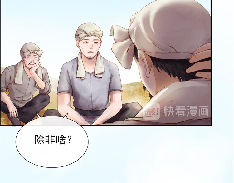 盼“金扁担”62