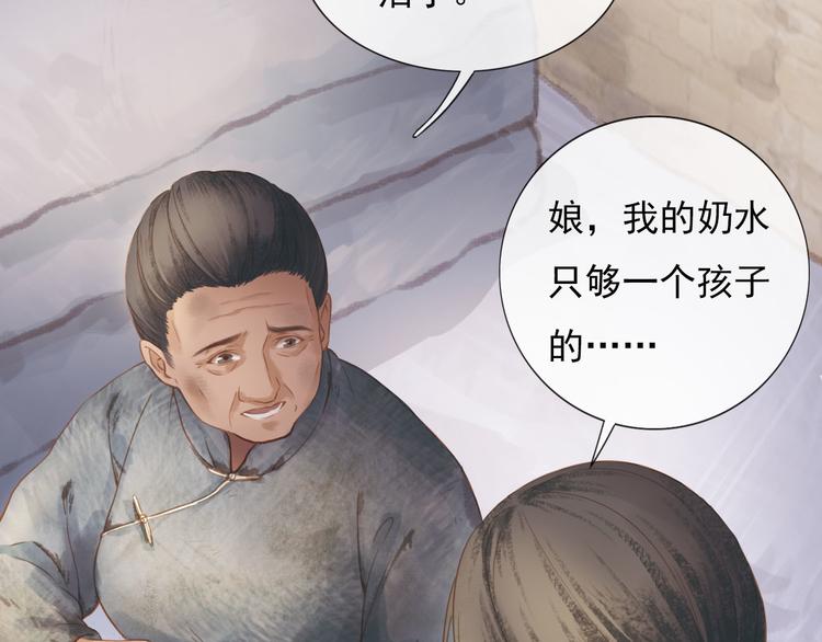 沂蒙母亲70