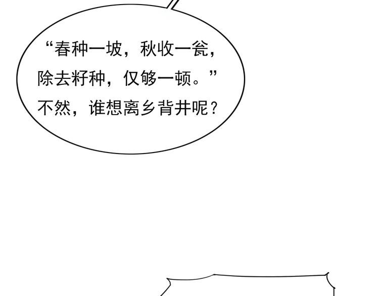 绿色接力28