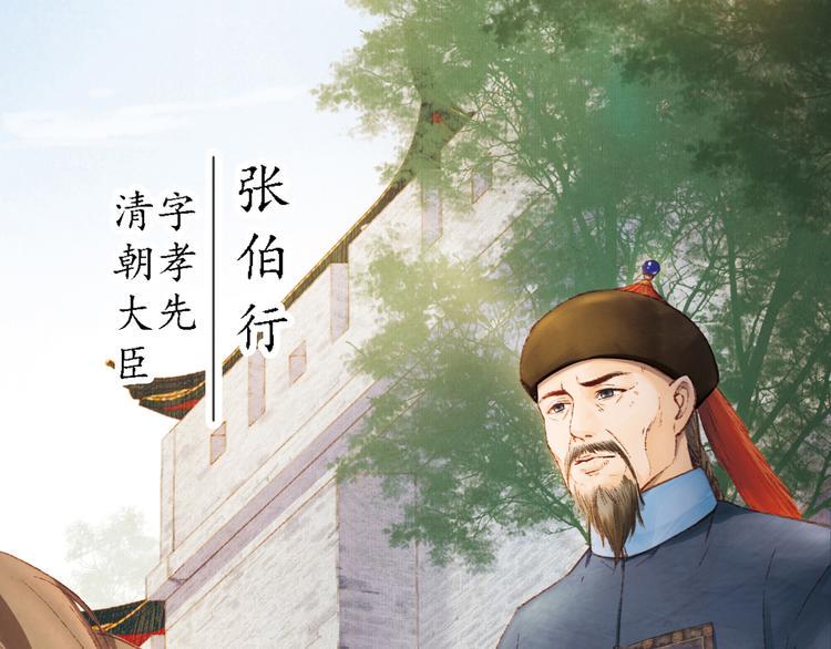 却赠檄文9
