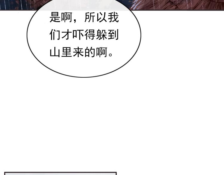 半条被子14