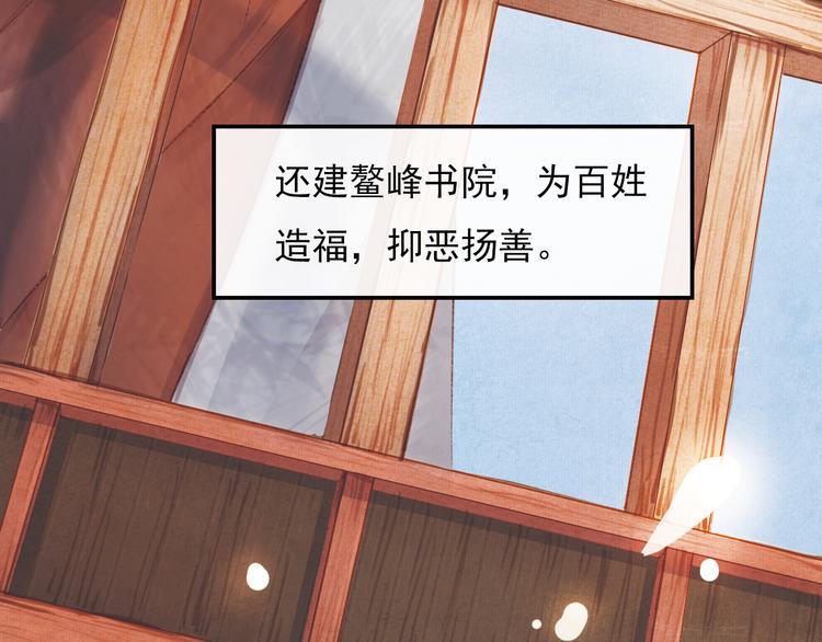 却赠檄文90