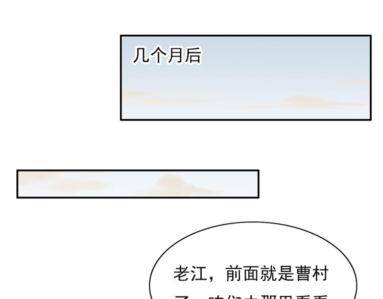绿色接力33