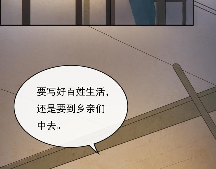 人民情怀11