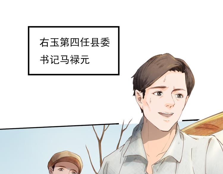 绿色接力76
