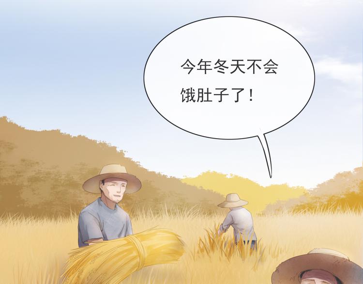人民情怀76