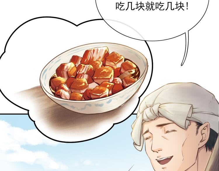 盼“金扁担”54