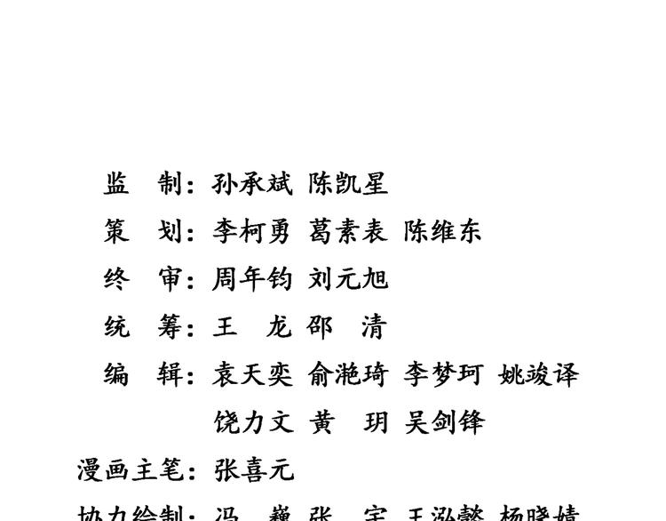 沂蒙母亲98