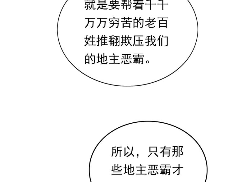 半条被子61