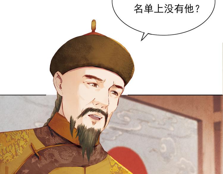 却赠檄文75