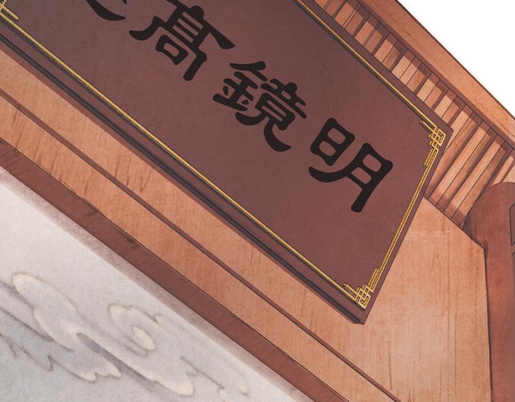 却赠檄文64