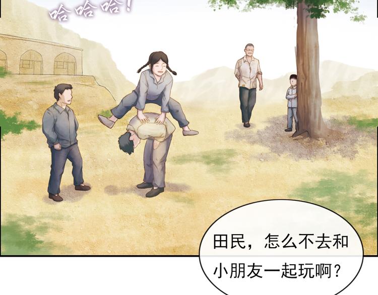 人民情怀21