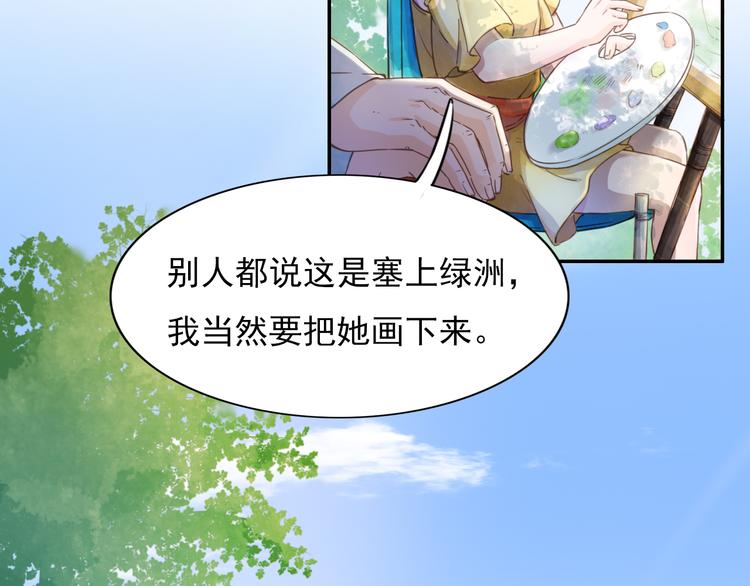 绿色接力10