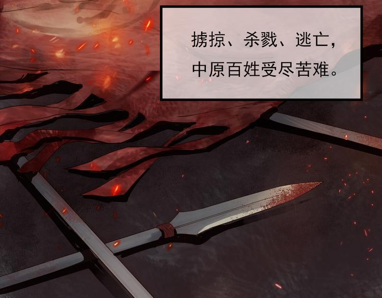 精忠报国16