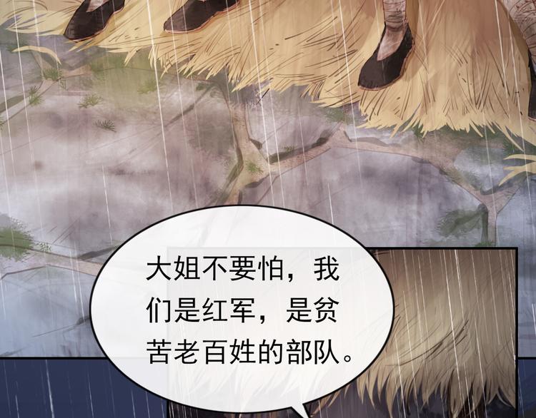 半条被子30