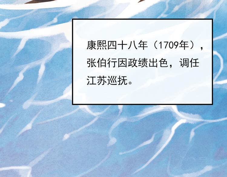却赠檄文92