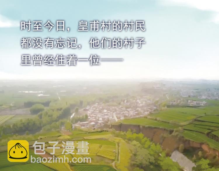 人民情怀86