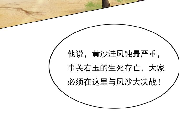 绿色接力75