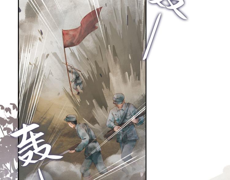 沂蒙母亲7