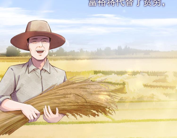 信仰之光90