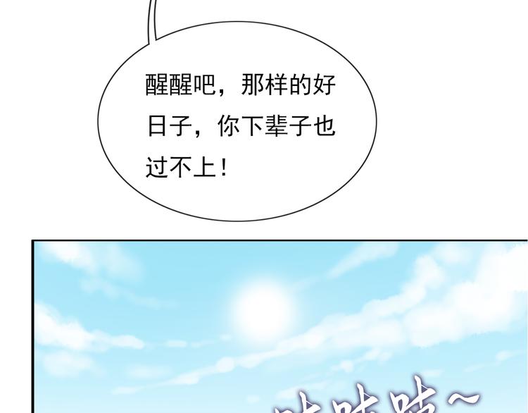盼“金扁担”57