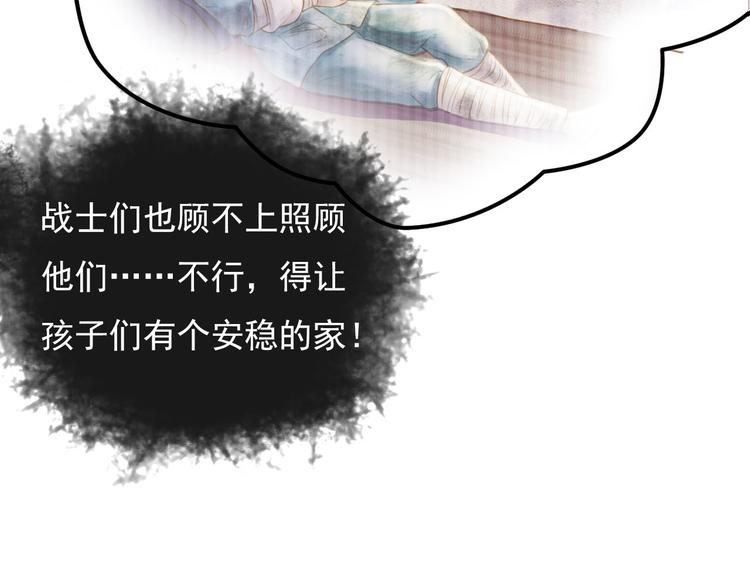 沂蒙母亲24