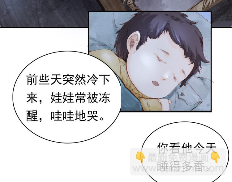 半条被子78