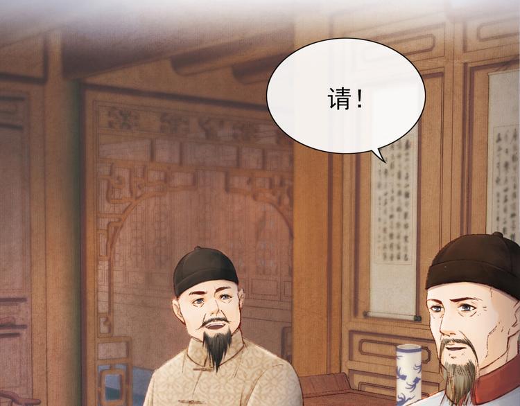 却赠檄文17