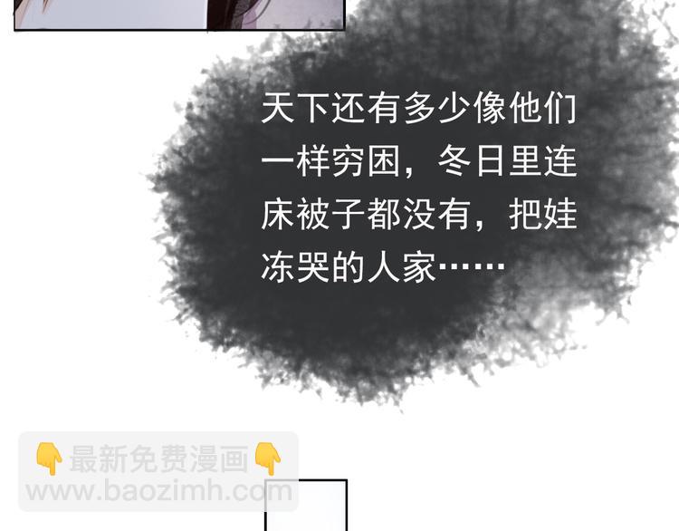 半条被子80