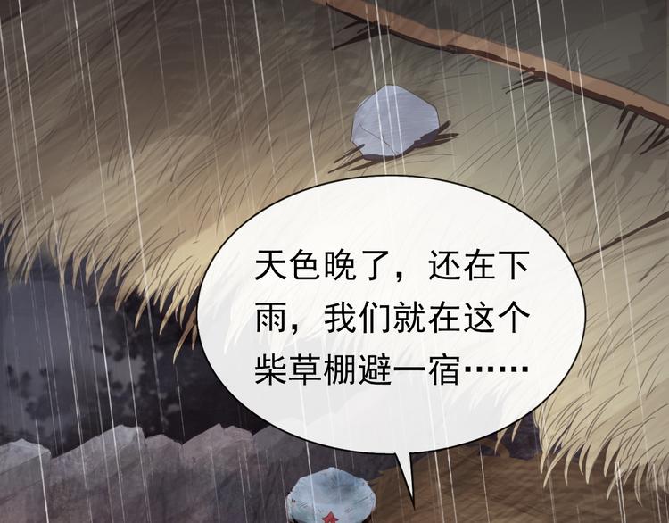 半条被子32