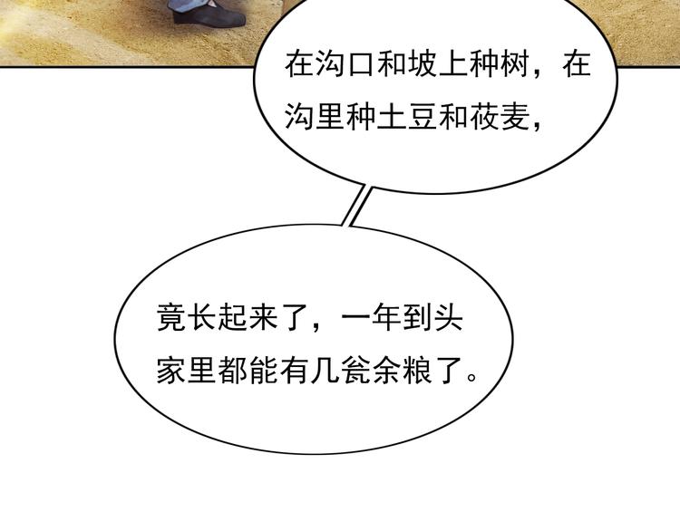 绿色接力51