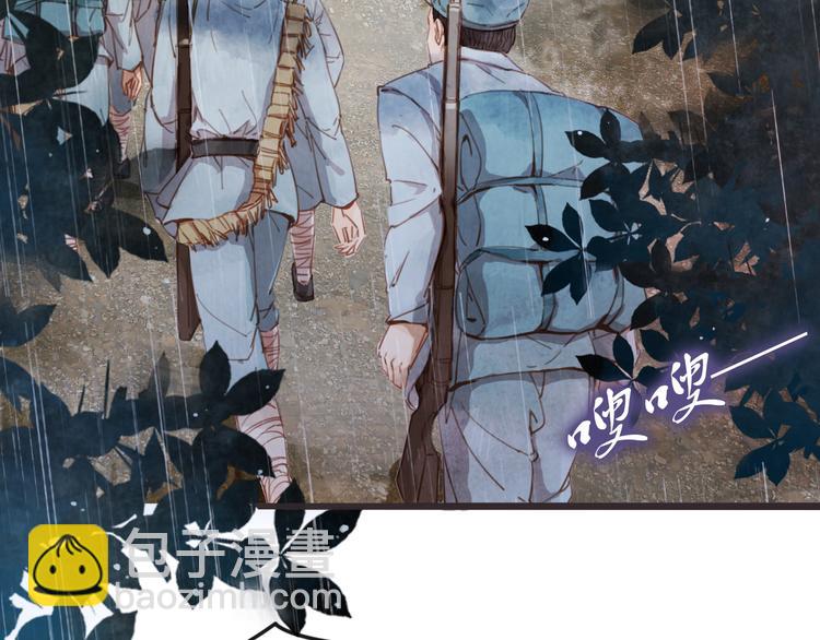 半条被子9