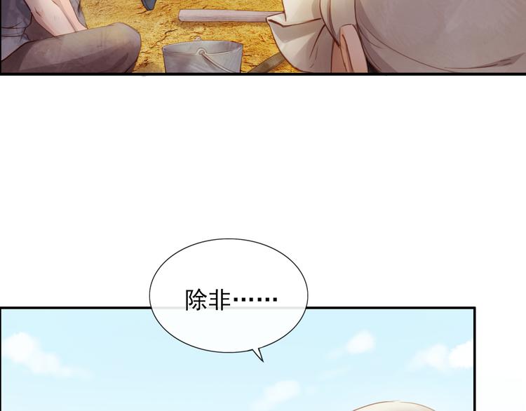 盼“金扁担”61