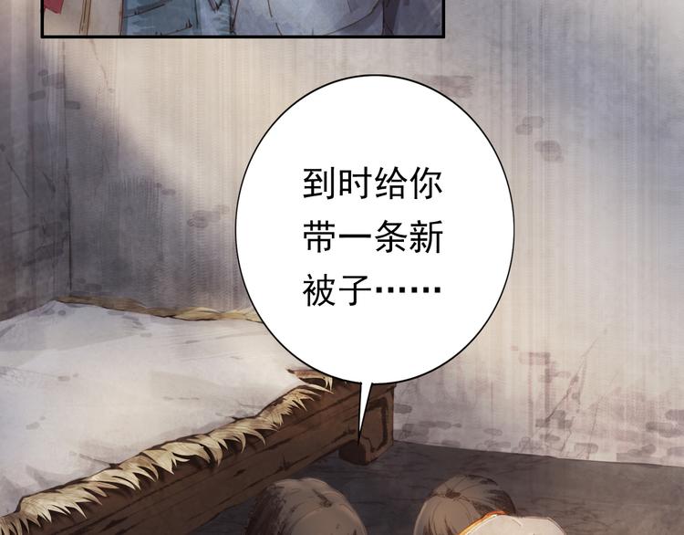 半条被子99