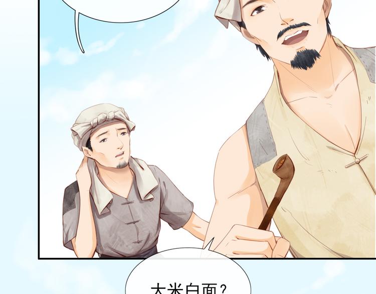 盼“金扁担”44