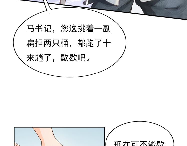 绿色接力78
