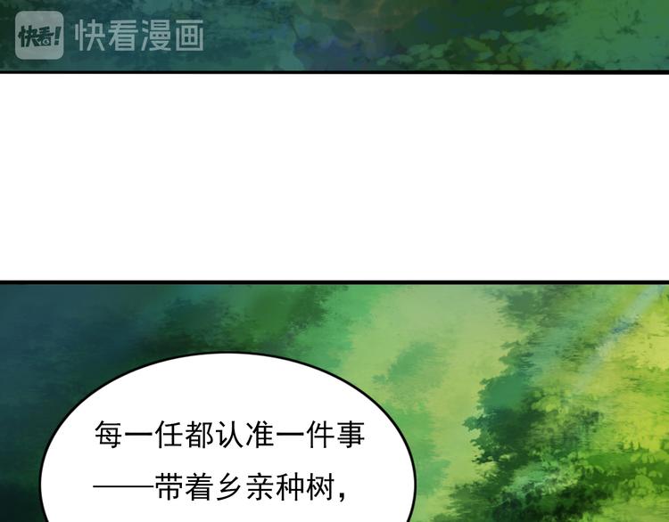绿色接力131
