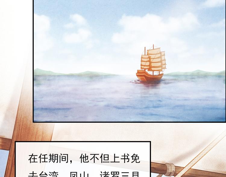 却赠檄文87
