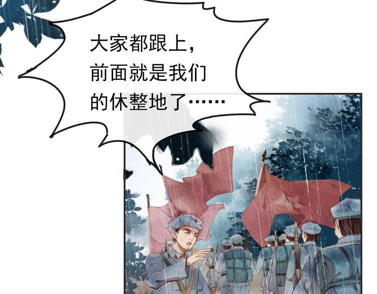 半条被子10