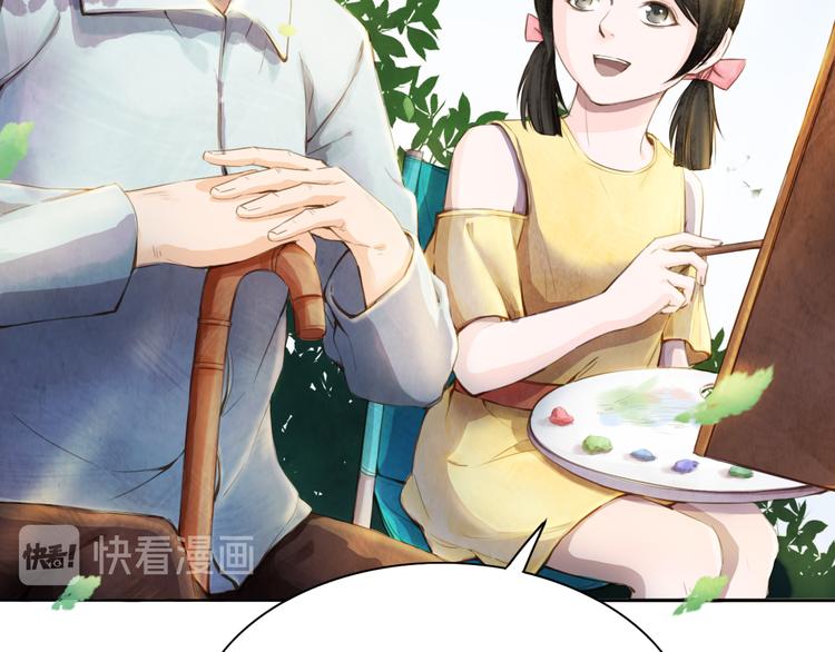 绿色接力138