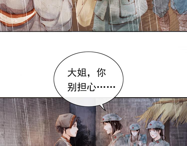 半条被子34