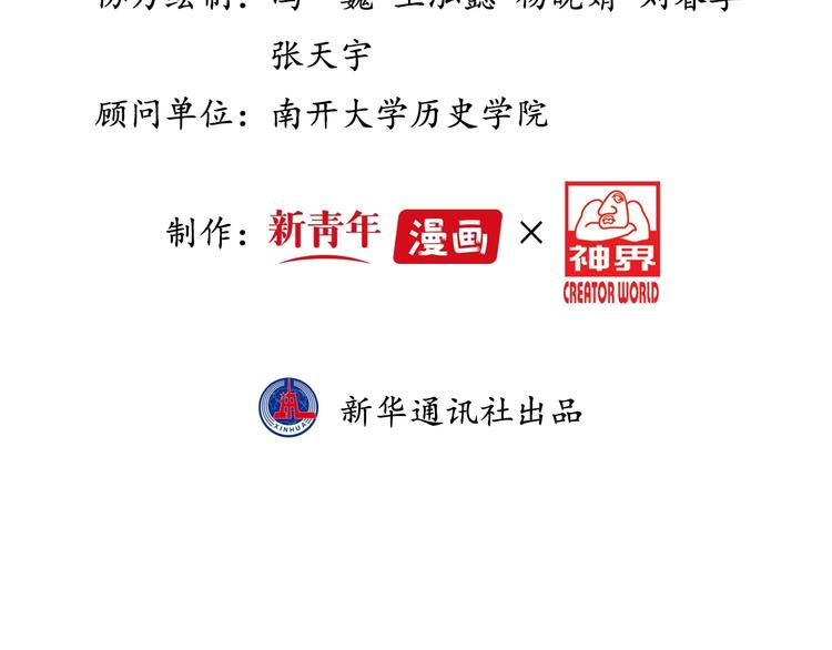 却赠檄文100