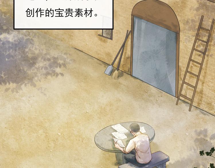 人民情怀63