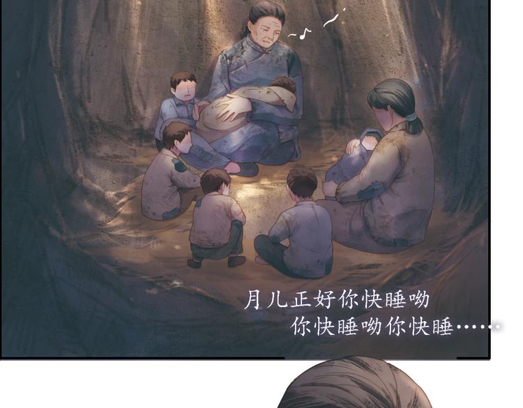 沂蒙母亲46