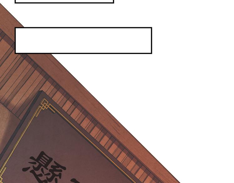 却赠檄文63